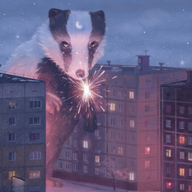 Наутро после Нового Года