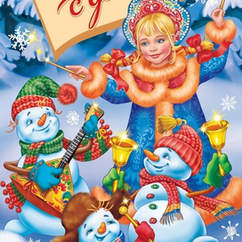 Маленький оркестрик