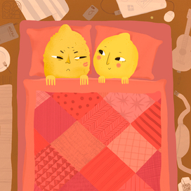 Лимонный быт 