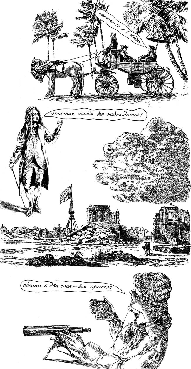 Лежантиль 3 стр.