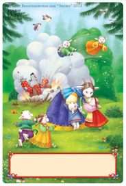 Серенький В. - 5