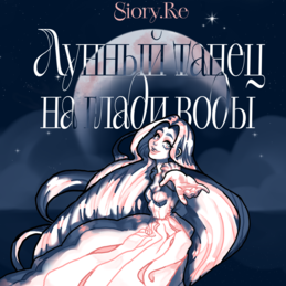 Пример обложки для книги