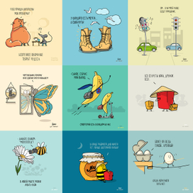 иллюстрации для блога