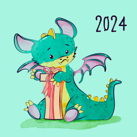 Дракон 2024