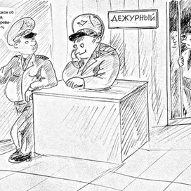 по новым законам