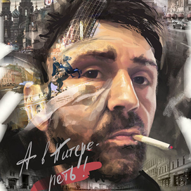 А в Питере - петь