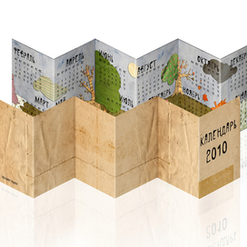 карманный календарь