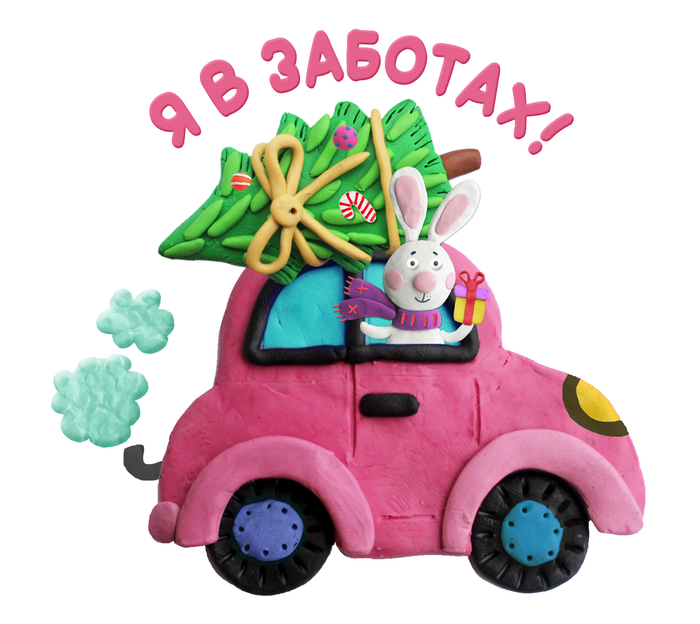 Новогодний зайчик