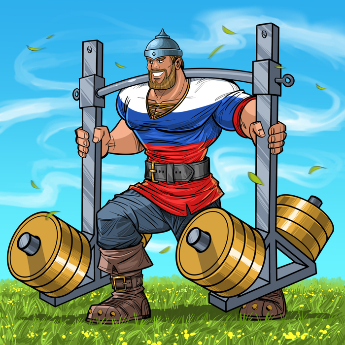 Русский Богатырь