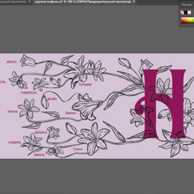 Дизайн кружки для бабушки