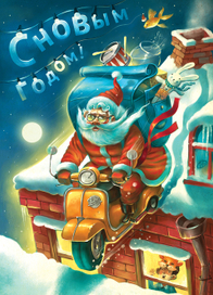 Праздник к нам приходит!