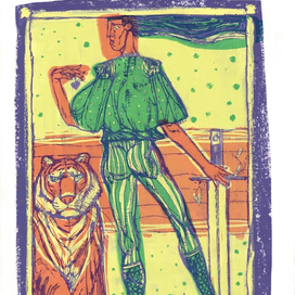 Воительница