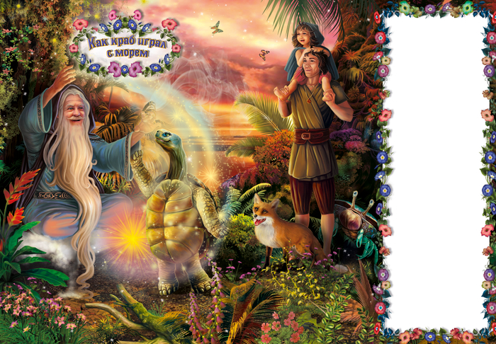 сказка про краба