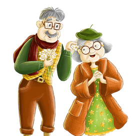 Бабуля и дедуля