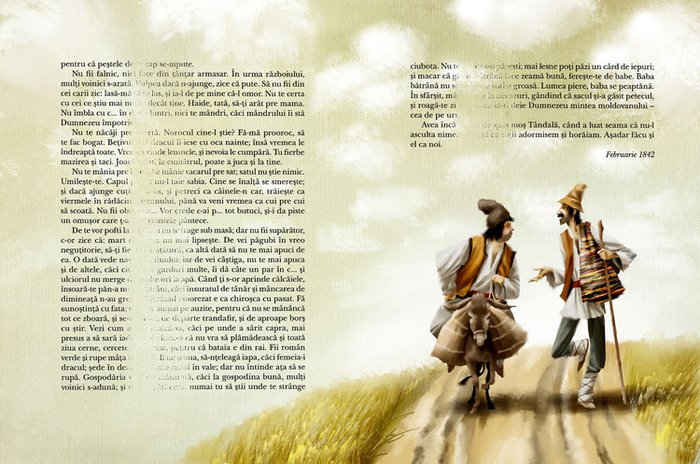 Пэкалэ-и-Тындалэ