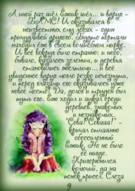 Книжка про Ежика