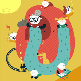 Плакат "Старость в радость"