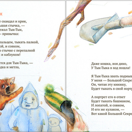 Юнна Мориц стихи