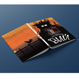 Обложка для книги