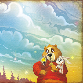 7. Иллюстрация к произведению Е. Матюшкиной "Мой милый Медвежик"