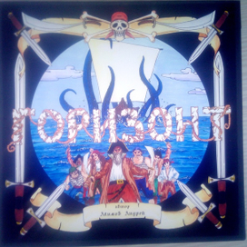 обложка для игры