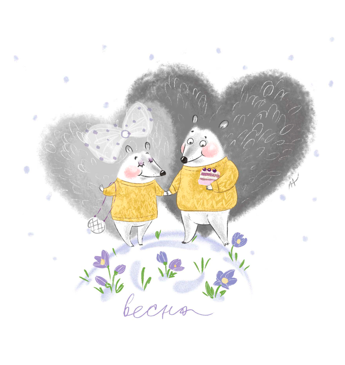 Валентин и Валентина