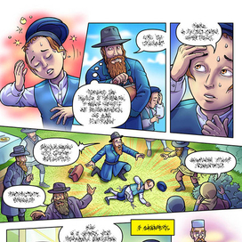 Страница комикса