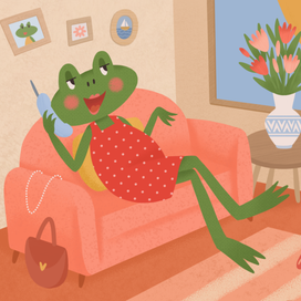 После свидания