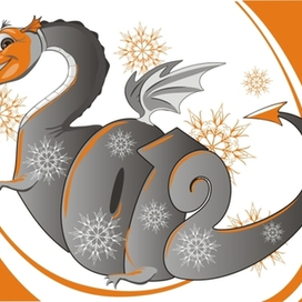 Год дракона