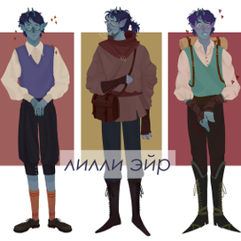 дизайн песронажа