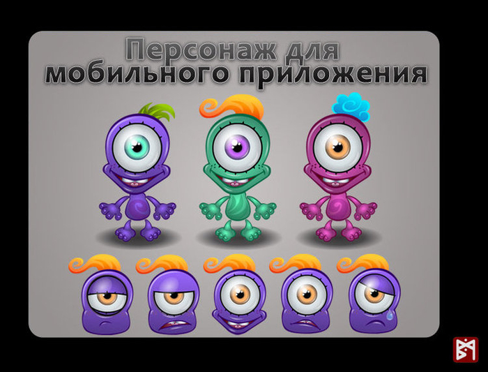 Персонаж для мобильного приложения