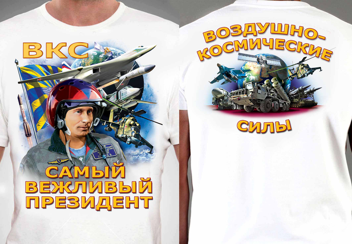 Дизайн принта для футболок