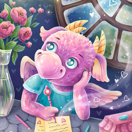 Первая любовь