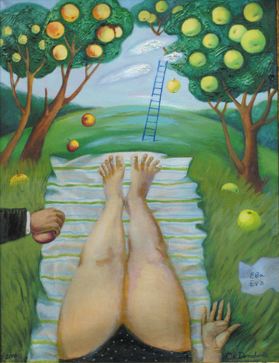 Ева. Небо в яблоках.