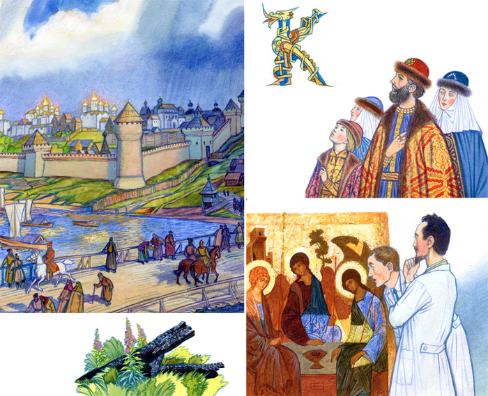 Преподобный Андрей Рублёв.