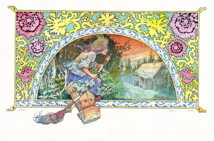 иллюстрация "Яга /Yaga",   2016г.