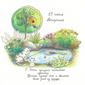 Происшествие