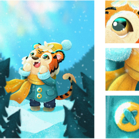 Тигрёнок и Северное сияние