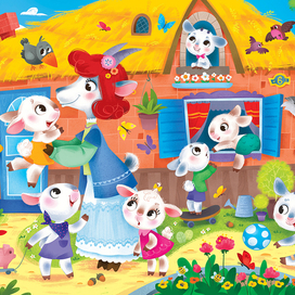 Волк и семеро козлят