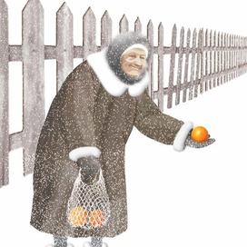 волшебный апельсин