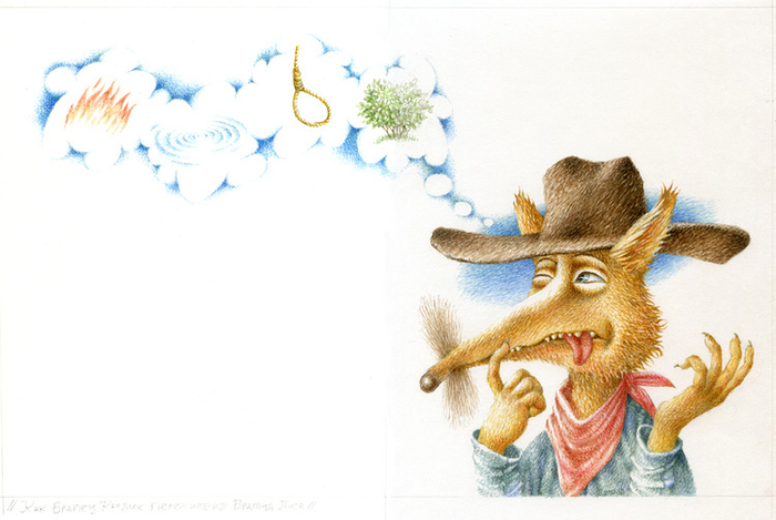 Как Братец Кролик перехитрил Братца Лиса