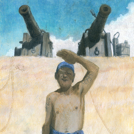 Удачи Блада 2