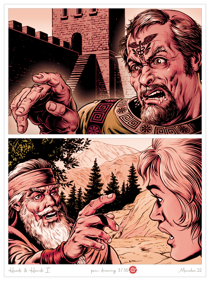 Головы и руки 1