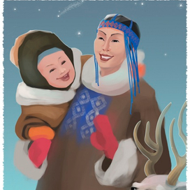 Эвенкийская новогодняя открытка