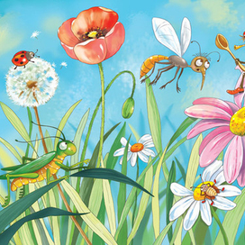 некогда скучать