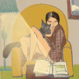 Посиди со мной!