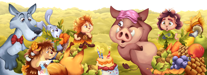 «Шуршунчик и Шелестун»