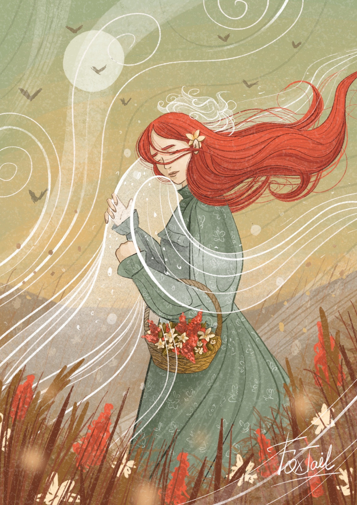 Нареченная Ветра