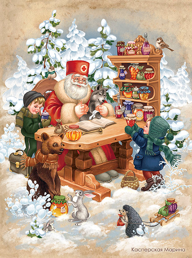 Лесная аптека