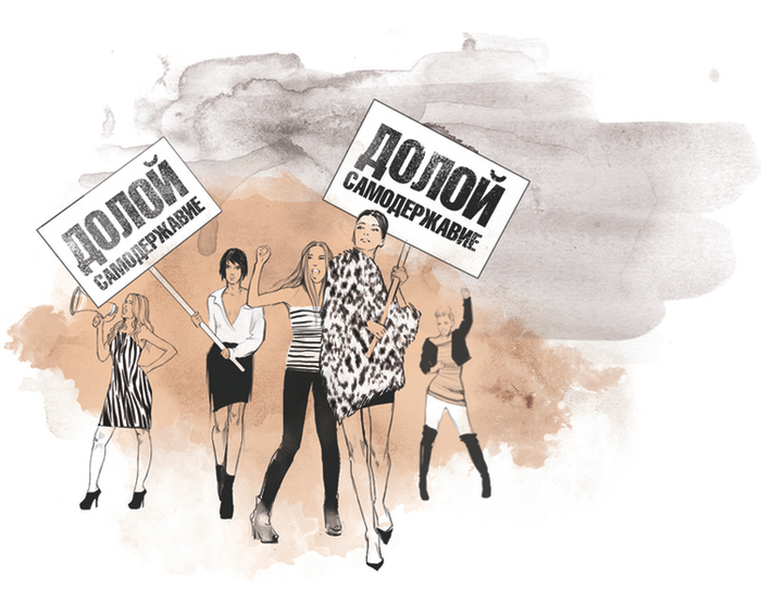 Иллюстрация для февральского SNC